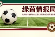 开云体育登录-将本不该正常的事情常态化，这就是塞维利亚的问题所在